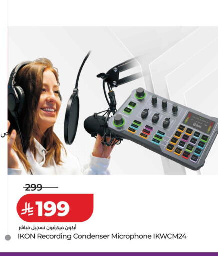 available at LULU Hypermarket in KSA, Saudi Arabia, Saudi - Yanbu