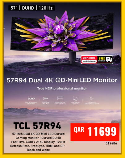 available at Digital Zone Trading in Qatar - Al Shamal
