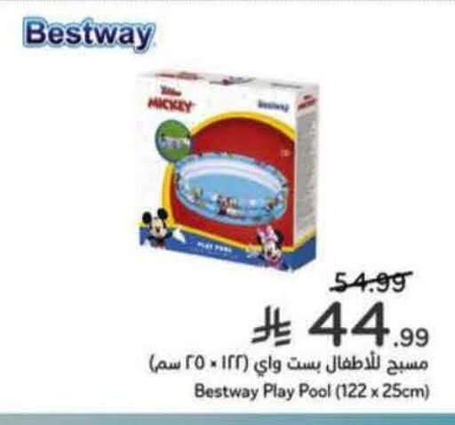 available at Hyper Panda in KSA, Saudi Arabia, Saudi - Wadi ad Dawasir