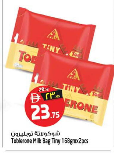 available at سفاري هايبرماركت in الإمارات العربية المتحدة , الامارات - دبي