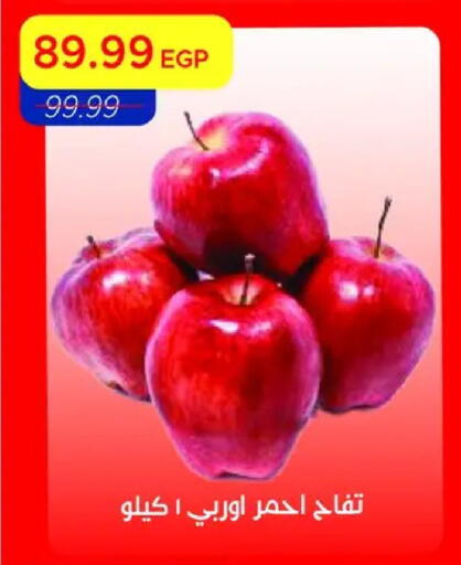 available at مترو ماركت in Egypt - القاهرة
