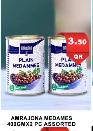 available at Passion Hypermarket in Qatar - Al Shamal