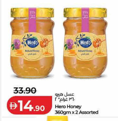 available at لولو هايبرماركت in الإمارات العربية المتحدة , الامارات - دبي