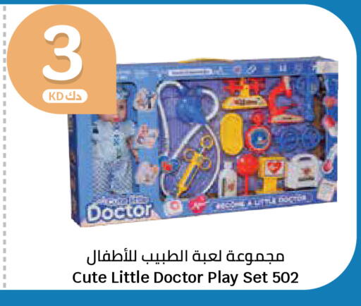 available at سيتي هايبرماركت in الكويت - مدينة الكويت