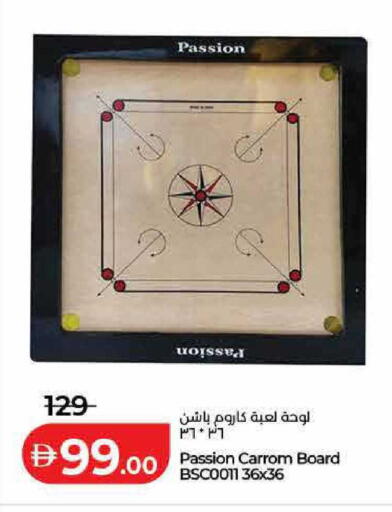 available at لولو هايبرماركت in الإمارات العربية المتحدة , الامارات - رَأْس ٱلْخَيْمَة