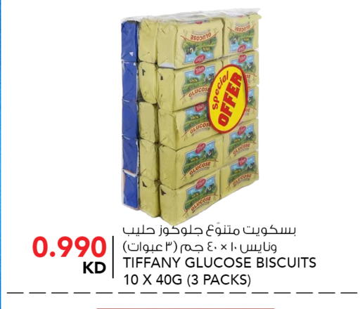 available at النصر هايبر ماركت in الكويت - محافظة الأحمدي