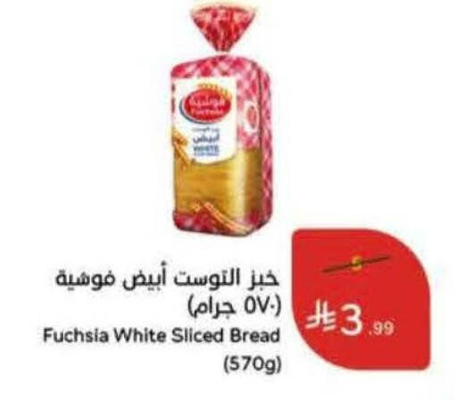 available at Hyper Panda in KSA, Saudi Arabia, Saudi - Abha