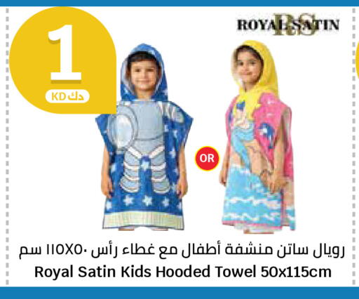 available at سيتي هايبرماركت in الكويت - محافظة الجهراء