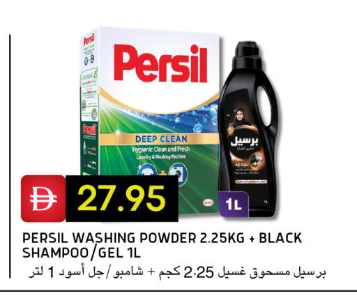 available at سيليكت ماركت in الإمارات العربية المتحدة , الامارات - أبو ظبي