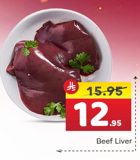 available at Elite 10 Hypermarket in KSA, Saudi Arabia, Saudi - Riyadh