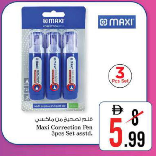 available at Nesto Hypermarket in UAE - Dubai