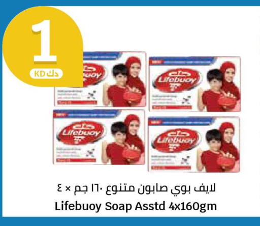 available at سيتي هايبرماركت in الكويت - محافظة الجهراء