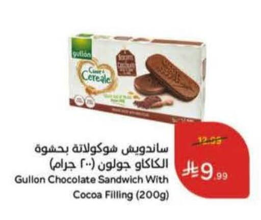 available at Hyper Panda in KSA, Saudi Arabia, Saudi - Najran