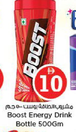 available at Nesto Hypermarket in UAE - Al Ain