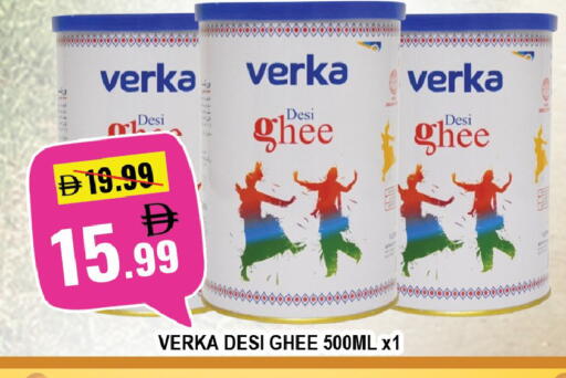 available at ليبتس هايبرماركت in الإمارات العربية المتحدة , الامارات - ٱلْعَيْن‎