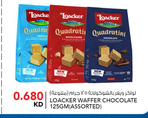 Vanilla available at النصر هايبر ماركت in الكويت - محافظة الأحمدي