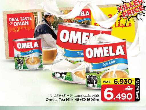 available at MARK & SAVE in Oman - Muscat