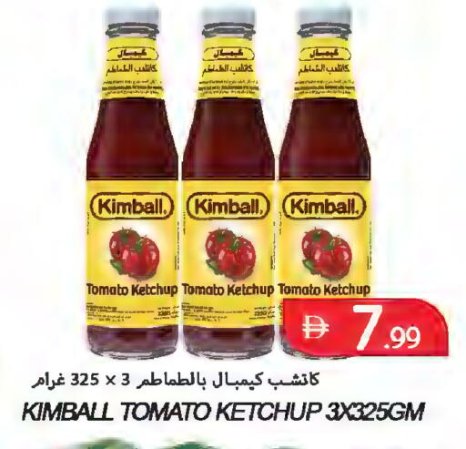 Tomato available at  روابي ماركت عجمان in الإمارات العربية المتحدة , الامارات - الشارقة / عجمان