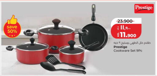 available at Lulu Hypermarket  in Kuwait - Ahmadi Governorate