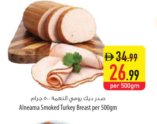 available at Safeer Market in UAE - Al Ain