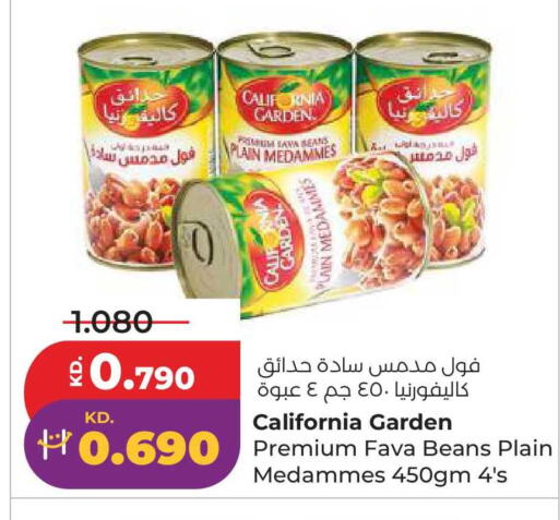 available at لولو هايبر ماركت in الكويت - محافظة الأحمدي