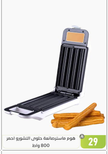 available at تخفيضات العائلة in مملكة العربية السعودية, السعودية, سعودية - المنطقة الشرقية