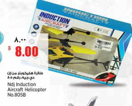 available at New Indian Supermarket in Qatar - Al Wakra