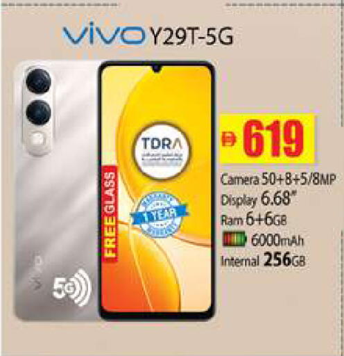 available at زين مارت سوبرماركت in الإمارات العربية المتحدة , الامارات - رَأْس ٱلْخَيْمَة