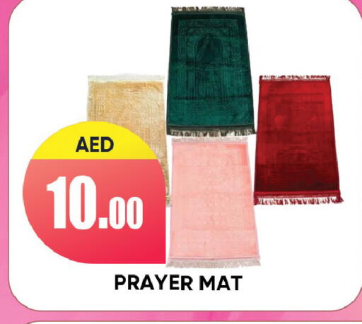 available at ليبتس هايبرماركت in الإمارات العربية المتحدة , الامارات - رَأْس ٱلْخَيْمَة