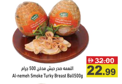 available at أسواق رامز in الإمارات العربية المتحدة , الامارات - الشارقة / عجمان