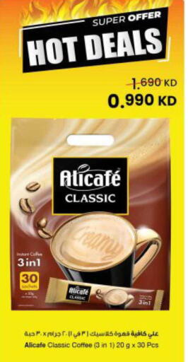 available at The Sultan Center in Kuwait - Ahmadi Governorate