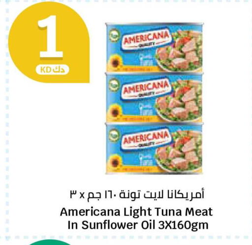 available at سيتي هايبرماركت in الكويت - محافظة الجهراء