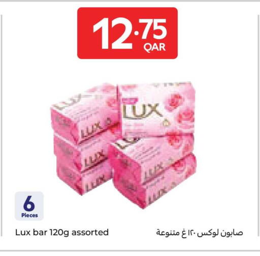 available at Carrefour in Qatar - Umm Salal