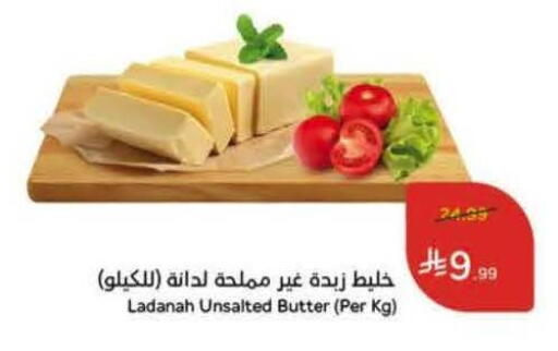 available at Hyper Panda in KSA, Saudi Arabia, Saudi - Bishah