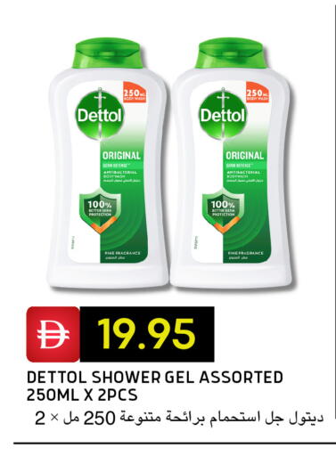 available at Select Market in UAE - Abu Dhabi