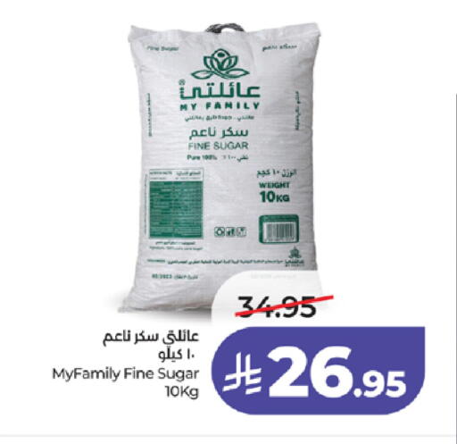 available at لولو هايبرماركت in مملكة العربية السعودية, السعودية, سعودية - خميس مشيط