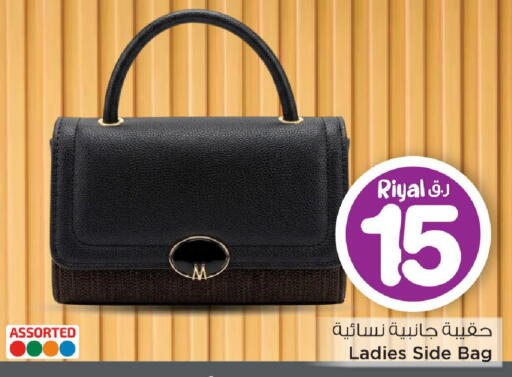 available at Mark & Save  in Qatar - Al Daayen