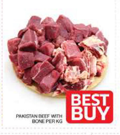 available at الامارات السبع سوبر ماركت in الإمارات العربية المتحدة , الامارات - أبو ظبي