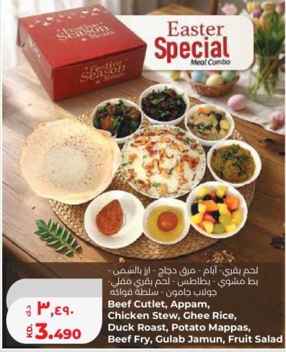 Potato available at Lulu Hypermarket  in Kuwait - Ahmadi Governorate