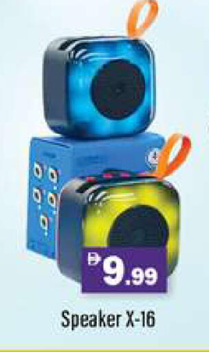 available at جلف هايبرماركت ذ.م.م in الإمارات العربية المتحدة , الامارات - رَأْس ٱلْخَيْمَة