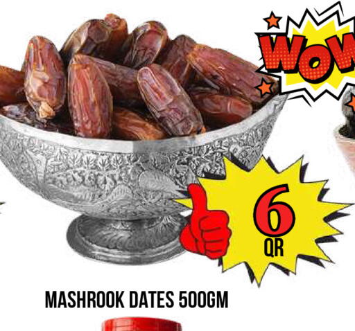 available at Dubai Shopping Center in Qatar - Al Wakra