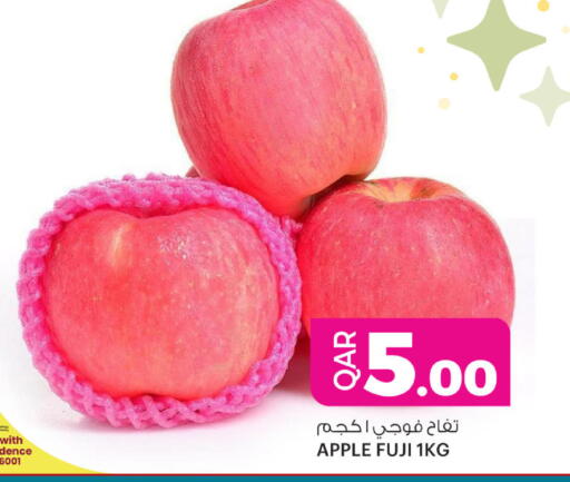 Apple available at أنصار جاليري in قطر - الشمال