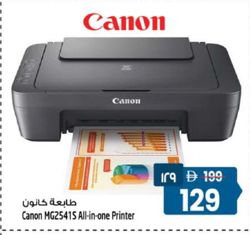 available at Safari Hypermarket in UAE - Sharjah / Ajman