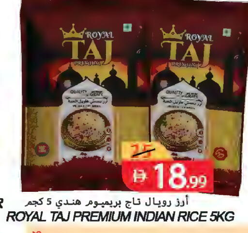 available at  روابي ماركت عجمان in الإمارات العربية المتحدة , الامارات - الشارقة / عجمان