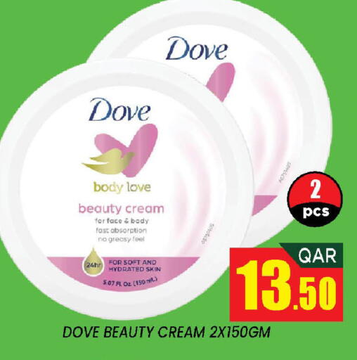 available at دوحة ستوب انح شوب هايبرماركت in قطر - الدوحة