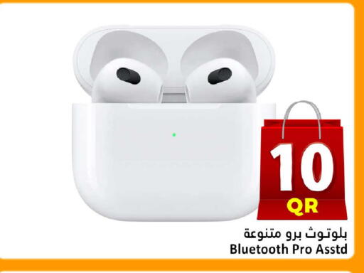 available at دانة هايبرماركت in قطر - الخور