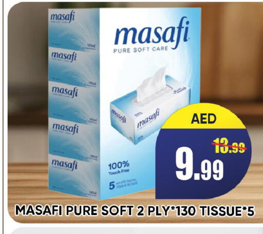 available at ليبتس هايبرماركت in الإمارات العربية المتحدة , الامارات - رَأْس ٱلْخَيْمَة