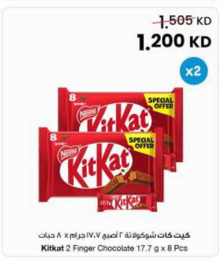 available at مركز سلطان in الكويت - محافظة الجهراء