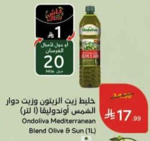 available at Hyper Panda in KSA, Saudi Arabia, Saudi - Khafji