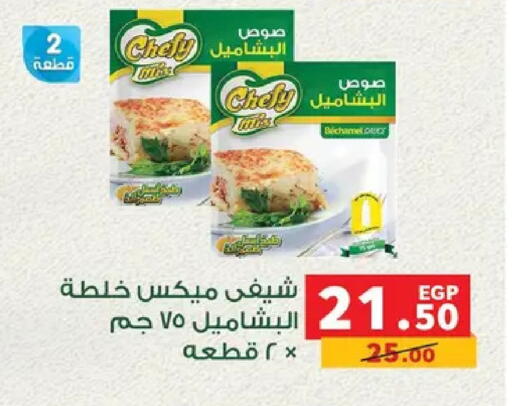 available at بنده in Egypt - القاهرة